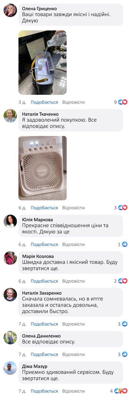 Міні кондиціонер - зволожувач повітря