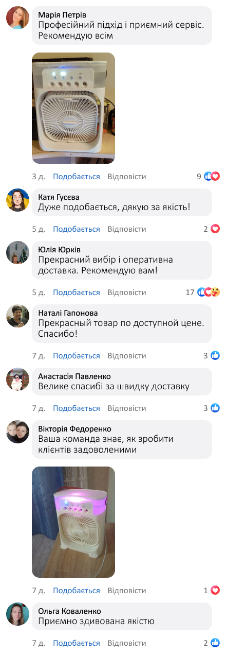 Міні кондиціонер - зволожувач повітря